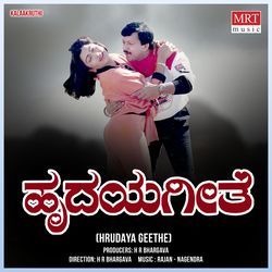 Hrudaya Geethe