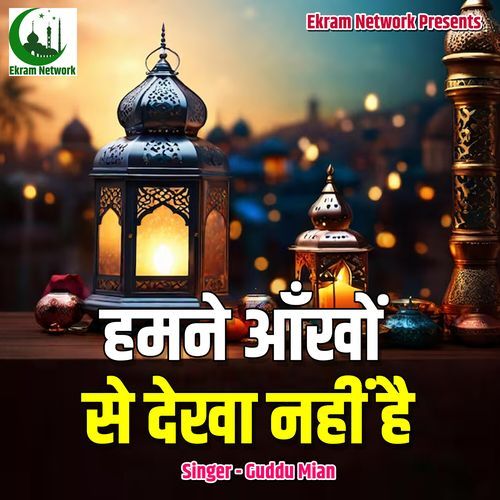 Humne Aankhon Se Dekha Nahi Hai (Live)