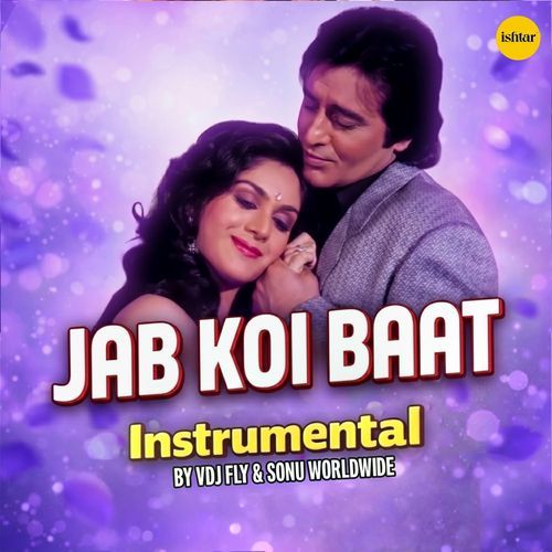 Jab Koi Baat (Instrumental) (From "Jurm")