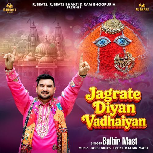 Jagrate Diyan Vadhaiyan