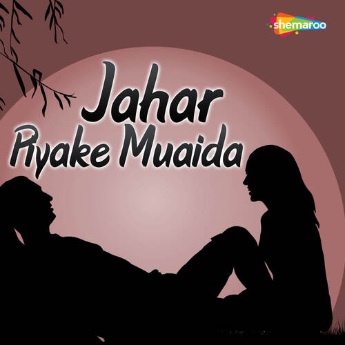 Jahar Piyake Muaida