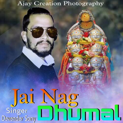 Jai Nag Dhumal