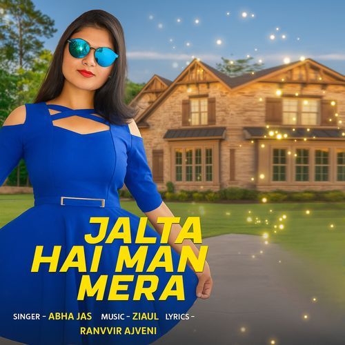 Jalta Hai Man Mera