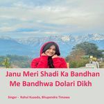 Janu Meri Shadi Ka Bandhan Me Bandhwa Dolari Dikh