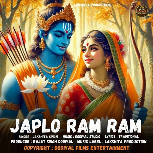 Japlo Ram Ram