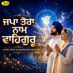 Jappa Tera Naam Waheguru