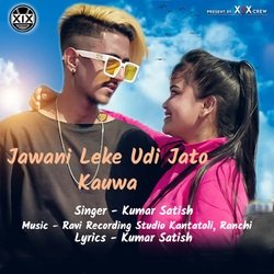 Jawani Leke Udi Jato Kauwa-OyodYyVGVXo