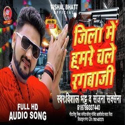 Jila me hamare chali rangbaji (Bhojpuri)-RTIYQwcBeXk