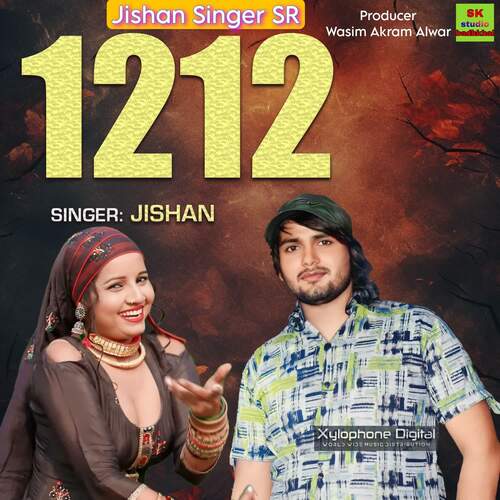 Jishan Singer SR 1212
