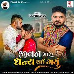 Jivan Maru Dhaniya Thai Gayu