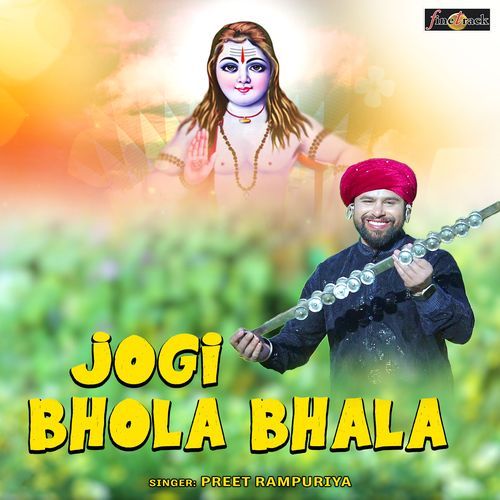 Jogi Bhola Bhala