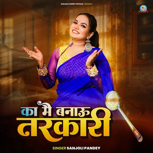 Ka Mai Banau Tarkari