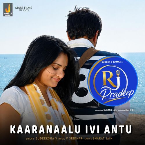 Kaaranaalu Ivi Antu (From "RJ Pradeep")