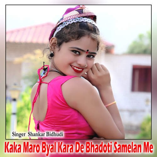 Kaka Maro Byal Kara De Bhadoti Samelan Me