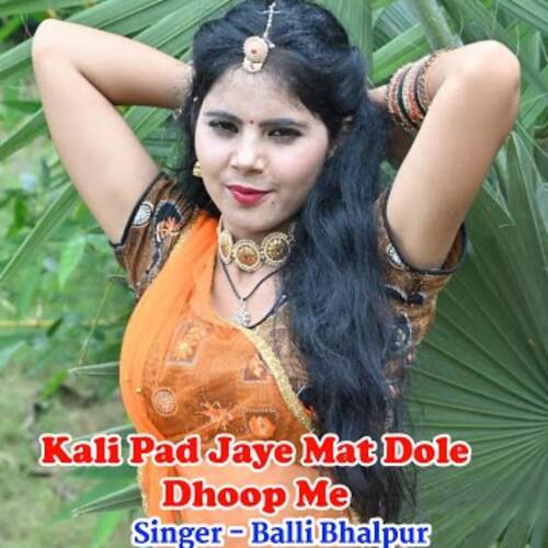 Kali Pad Jaye Mat Dole Dhoop Me