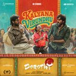 Kalyana Virundhu (From "Dorothy")