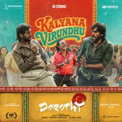 Kalyana Virundhu (From "Dorothy") by Ilaiyaraaja, Yugendran Vasudevan, Anthony Daasan, Priya Jerson