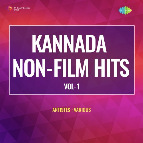 Kannada Non - Film Hits Vol - 1