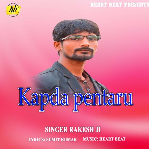 Kapda Penhtaru (Bhojpuri Song)