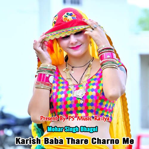 Karish Baba Thare Charno Me