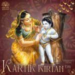 Kartik Kirtan Day 17