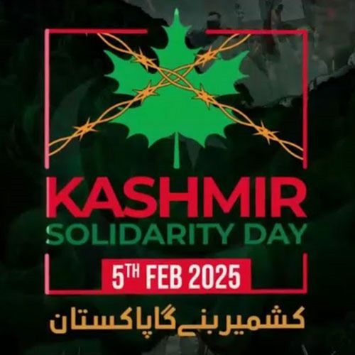 Kashmir Banayga Pakistan (Kashmir Solidarity Day 5 Feb)