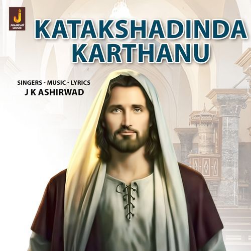 Katakshadinda Karthanu