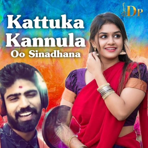 Kattuka Kannula Oo Sinadhana