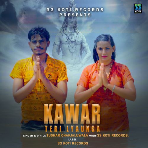 Kawar Teri Lyaunga