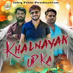 Khalnayak Up Ka