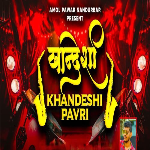 Khandeshi Pavari