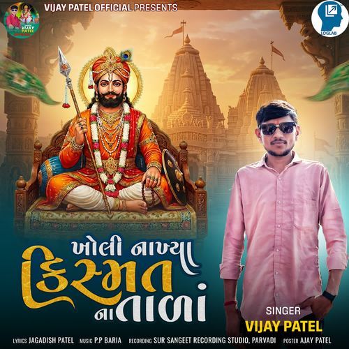 Kholi Nakhya Kismat Na Tala