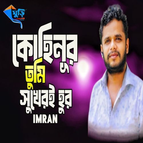 Kohinur Tumi Sukheri Hur