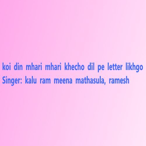 Koi Din Mhari Mhari Khecho Dil Pe Letter Likhgo