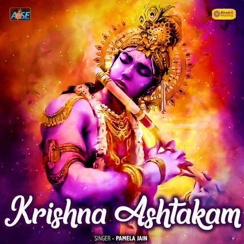 Krishna Ashtakam