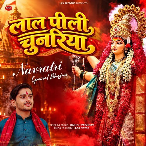 Lal Pili Chunariya