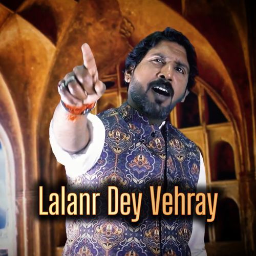 Lalanr Dey Vehray