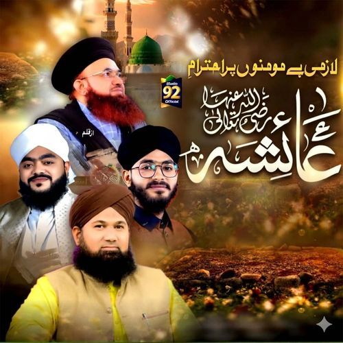 Lazmi Hai Momino Par Ahtram E Ayesha