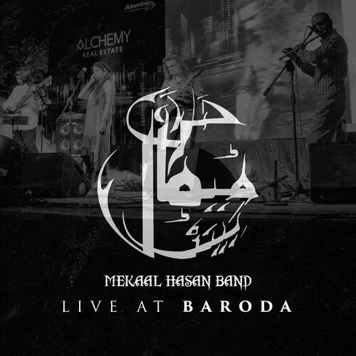 Andholan (Live At Baroda)