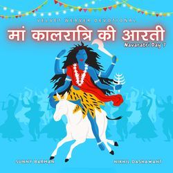 Maa Kaalratri ki Aarti-MjkHSzIEUFE