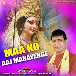 Maa Ko Aaj Manayenge-BVwney1Ac2Q