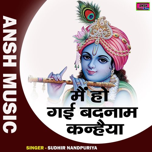Main ho gai badanam kanhaiya (Hindi)