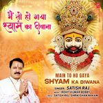 Main To Ho Gaya Shyam Ka Diwana