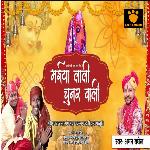 Maiya Laali Chunar Wali