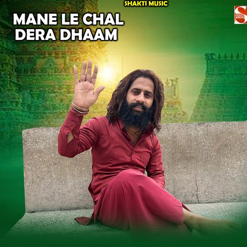 Mane Le Chal Dera Dhaam Feat. Dera Dham