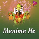 Manima He
