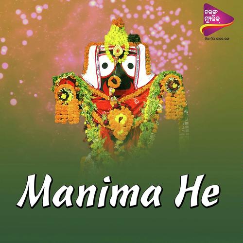 Manima He