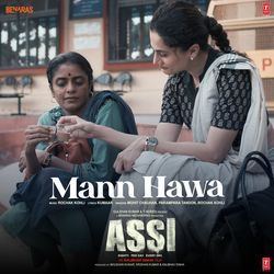 Mann Hawa (From "Assi")