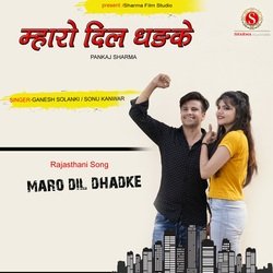 Maro Dil Dhadke Pankaj Sharma Rajasthani Song-Mj4vaAFacVE