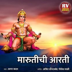 Marutichii Aarti
